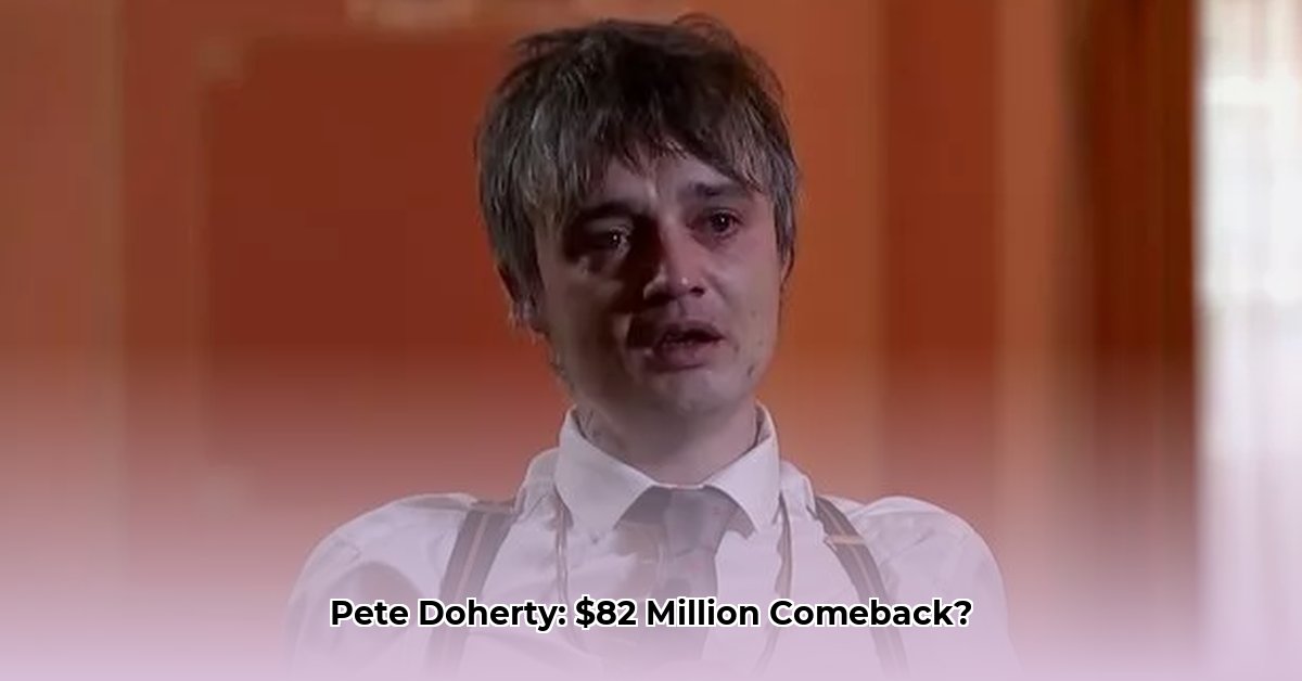 pete-doherty-net-worth